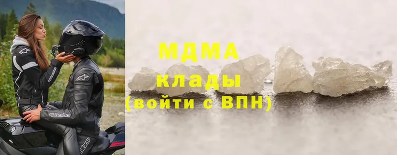 OMG ссылки  Вытегра  MDMA молли 